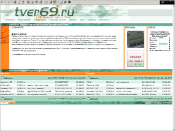 www.tver69.ru -     .